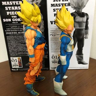 SMSP ドラゴンボール　孫悟空　C・D賞セット