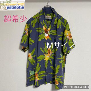 パタゴニア(patagonia)の超希少！パタロハ　ココナッツ柄　アロハシャツ(シャツ)