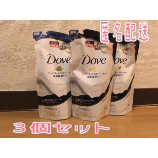 ユニリーバ(Unilever)のダヴ ボディウォッシュ プレミアム モイスチャーケア 詰替用360g*3袋セット(ボディソープ/石鹸)