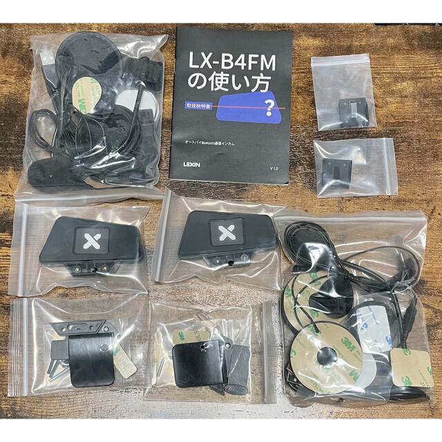 LEXIN LX-B4FM バイク インカム 2個セット | www.hospitaldeyumbo.gov.co