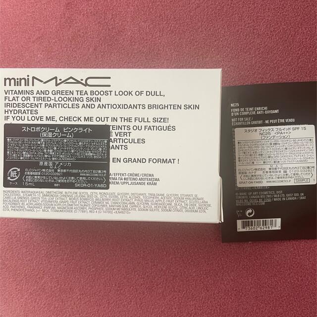 MAC(マック)のMAC ストロボクリーム　ピンクライト　15g コスメ/美容のベースメイク/化粧品(化粧下地)の商品写真