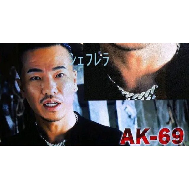 AK-69着用モデル☆　ジルコニアネックレス　マイアミ　キューバン　喜平