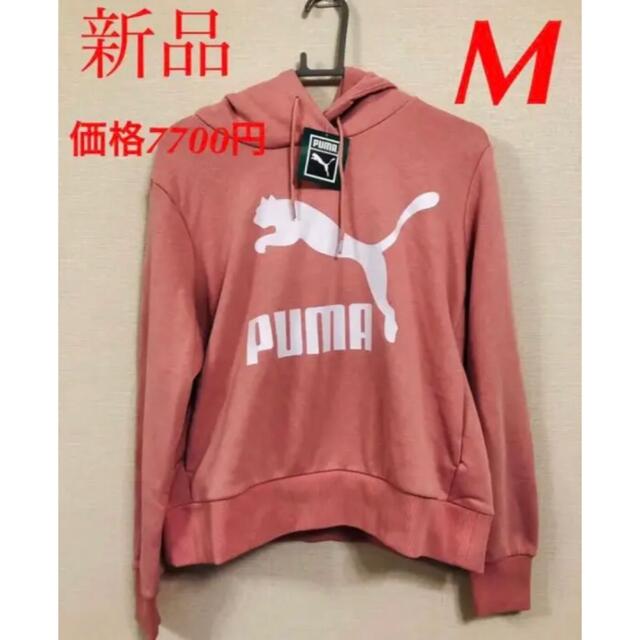 PUMA(プーマ)の新品　プーマ レディース スウェット プルオーバー パーカー レディースのトップス(パーカー)の商品写真