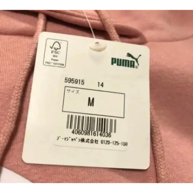 PUMA(プーマ)の新品　プーマ レディース スウェット プルオーバー パーカー レディースのトップス(パーカー)の商品写真