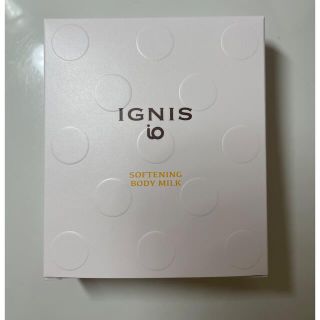 イグニス(IGNIS)の【専用】イグニスイオ　ソフニング　ボディミルク(ボディローション/ミルク)