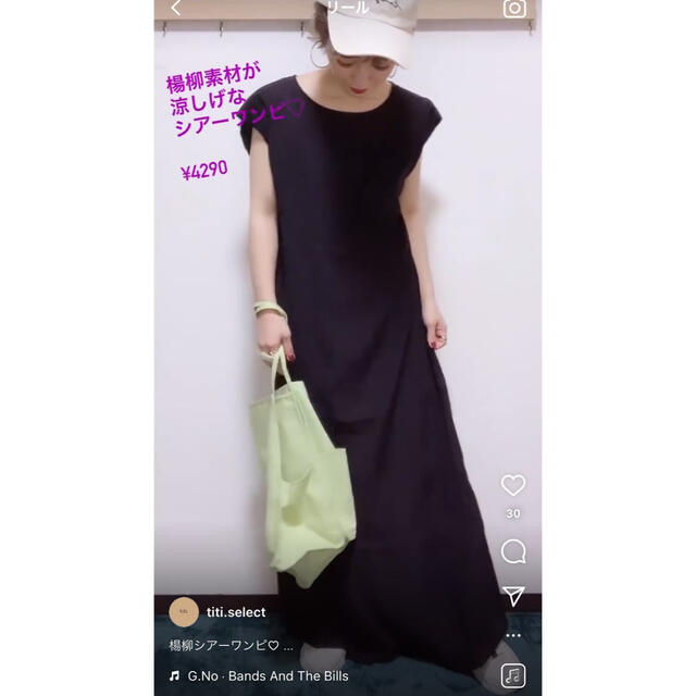 りえちゃん専用★2点