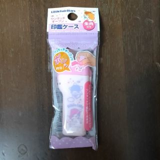 サンリオ(サンリオ)の新品　サンリオキキララ 朱肉付き ワンタッチオープン 印鑑ケース(印鑑/スタンプ/朱肉)