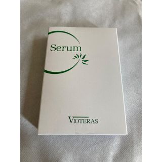 【新品・未開封】ヴィオテラス C セラム 美容液 20ml(美容液)