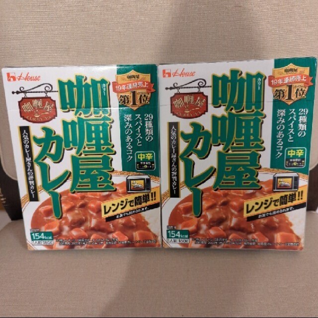 ハウス食品(ハウスショクヒン)の【レトルト】カリー屋カレー中辛 2個セット 食品/飲料/酒の加工食品(レトルト食品)の商品写真