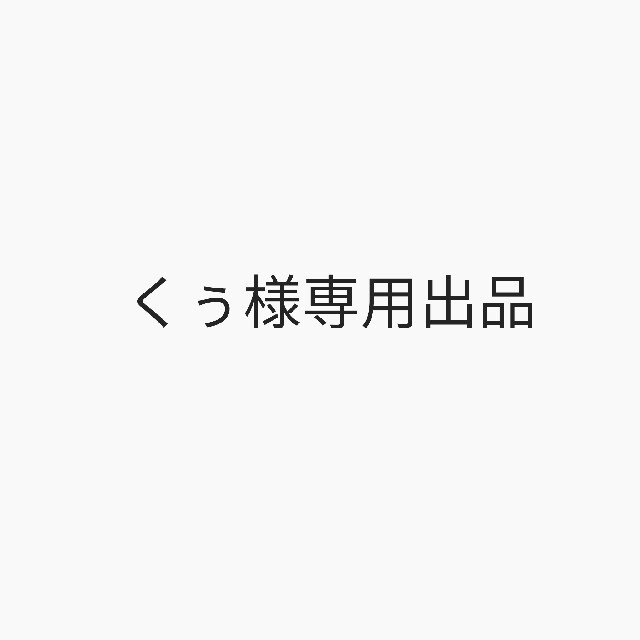 こちらの商品専用になります。-connectedremag.com