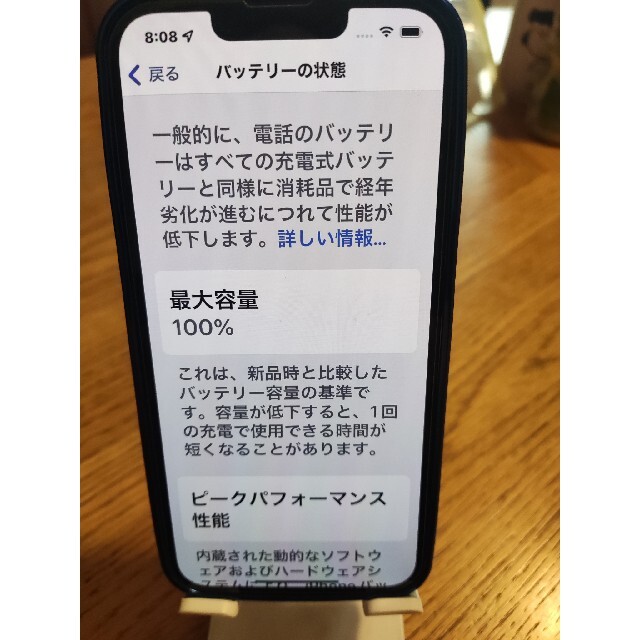 Apple(アップル)のiPhone13PROシエラブルー6G/128Gシムフリー スマホ/家電/カメラのスマートフォン/携帯電話(スマートフォン本体)の商品写真