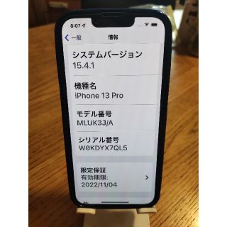 Apple - iPhone13PROシエラブルー6G/128Gシムフリーの通販 by アンキナ Apple - iPhone13PROシエラブルー6G/128Gシムフリーの通販 by アンキナ