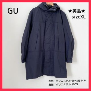 ジーユー ジャケット アウター メンズ の通販 4 000点以上 Guのメンズを買うならラクマ ジーユー ジャケット アウター メンズ の通販 4 000点以上 Guのメンズを買うならラクマ