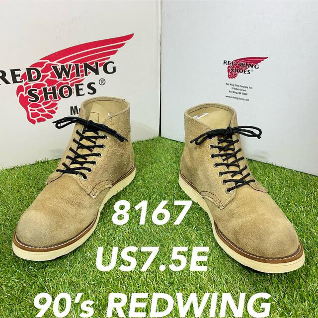 REDWING - 【安心品質0767】廃盤8167レッドウイングUS7.5送料込25.5