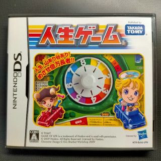 ニンテンドーDS(ニンテンドーDS)のDS 人生ゲーム 同梱値引きあり(携帯用ゲームソフト)