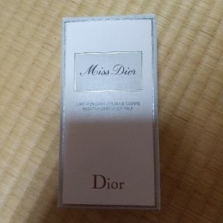 ディオール(Dior)のこはくさま専用(ボディローション/ミルク)