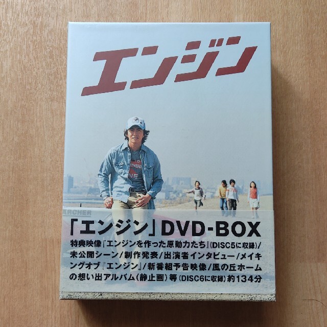 新品未開封　エンジン DVD-BOX〈6枚組〉