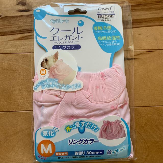 100%本物保証! ペッツルート クールエレガント リングカラー M 中型犬用 ピンク ペッツルート クールエレガント ノースリーブ Sサイズ ピンク