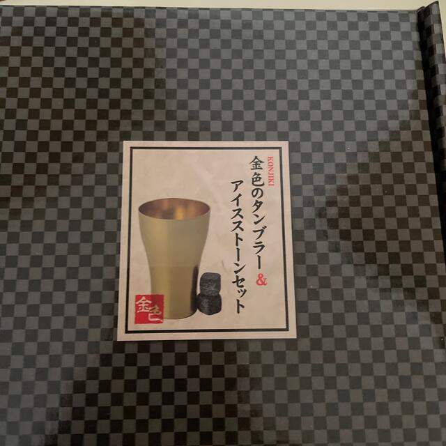 タンブラーアイスストーン付き現在お値下げ中！