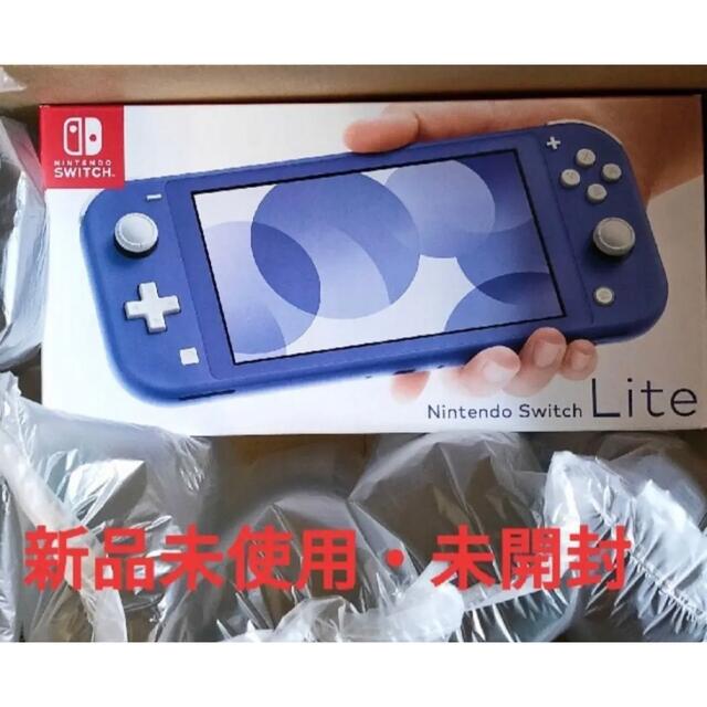 Nintendo Switch(ニンテンドースイッチ)の【新品未使用・未開封】任天堂  Nintendo Switch Lite エンタメ/ホビーのゲームソフト/ゲーム機本体(携帯用ゲーム機本体)の商品写真