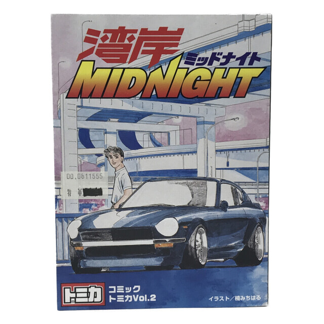 マツダコネクト ナビ 地図SDカード B0Y0 79 EZ1A 更新後未使用 マツダコネクト ナビ 地図SDカード B0Y0 79 EZ1A 更新後未使用