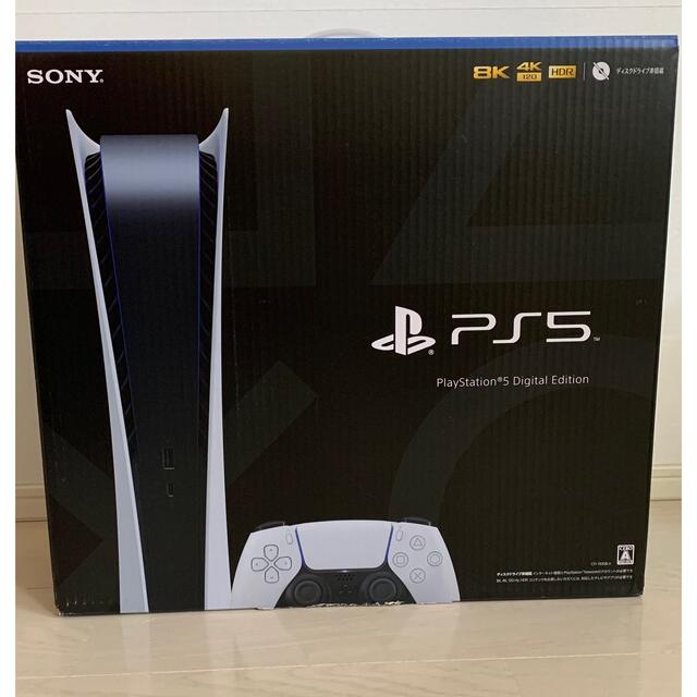 2022年新作 PS5 - PlayStation 本体 CFI-1100B01 デジタルエディション