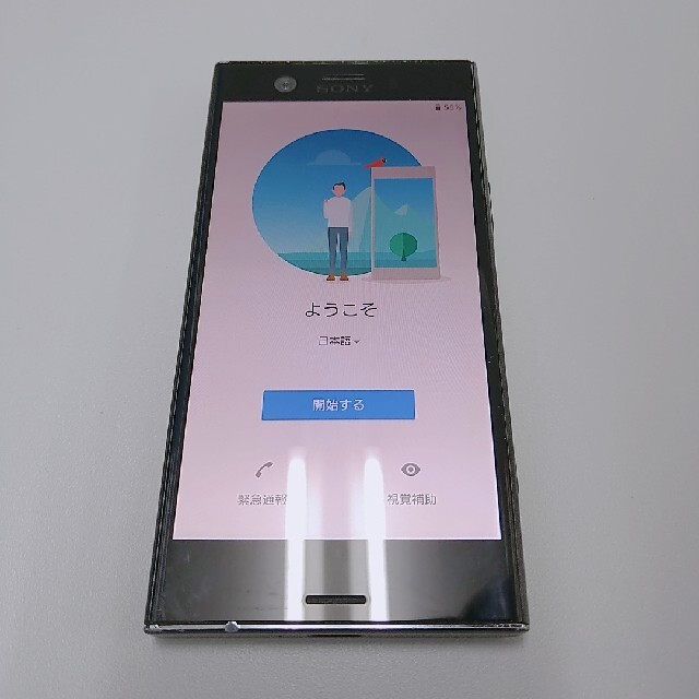 NTTdocomo(エヌティティドコモ)の【！！最終値下げ！！】DOCOMO  xperia so-02K スマホ/家電/カメラのスマートフォン/携帯電話(スマートフォン本体)の商品写真