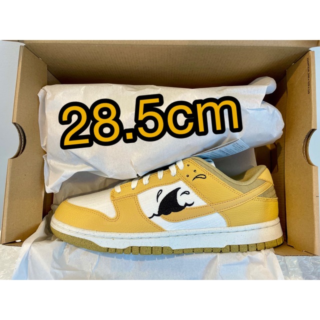 Nike®︎ Dunk Low Sun Club "White/Yellow"