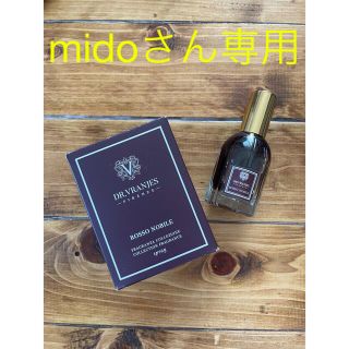 バーニーズニューヨーク(BARNEYS NEW YORK)のDR. VRANJES ルームフレグランス ROSSO NOBILE 25ml(日用品/生活雑貨)