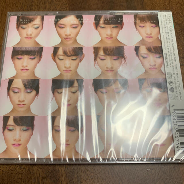 AKB  Green Flash  CD エンタメ/ホビーのCD(ポップス/ロック(邦楽))の商品写真