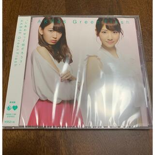 AKB  Green Flash  CD(ポップス/ロック(邦楽))