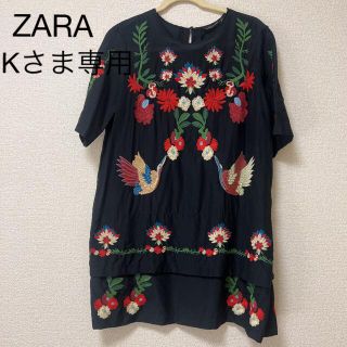 ザラ(ZARA)のZARA刺繍柄チュニック　Kさま専用(チュニック)