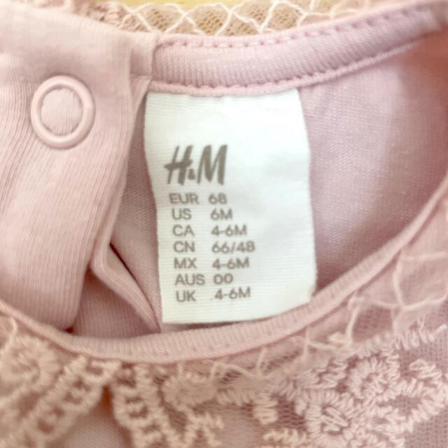 H&M(エイチアンドエム)のPii様専用//H&Mレース襟ロンパース.りす襟ロンパースセット キッズ/ベビー/マタニティのベビー服(~85cm)(ロンパース)の商品写真