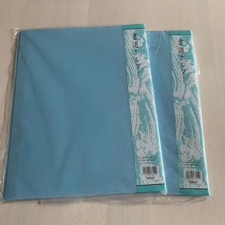 書道ホルダー　ナカバヤシ(アルバム)