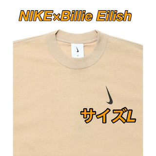 ナイキ(NIKE)のnike Billie Eilish コラボ Tシャツ マッシュルーム (Tシャツ/カットソー(半袖/袖なし))