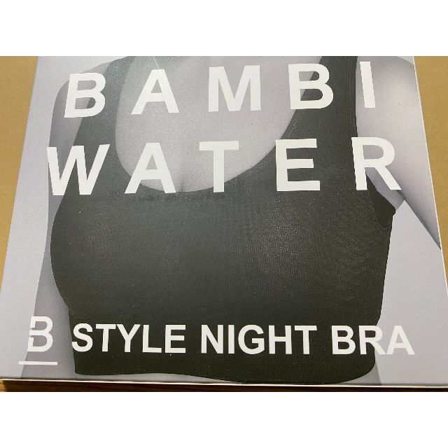 新品・未使用 BAMBI WATER スタイルナイトブラ/Black（予約済み） レディースの下着/アンダーウェア(ブラ)の商品写真