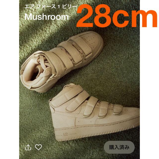 NIKE(ナイキ)のBILLIE EILISH NIKE AIR FORCE 1 28 メンズの靴/シューズ(スニーカー)の商品写真