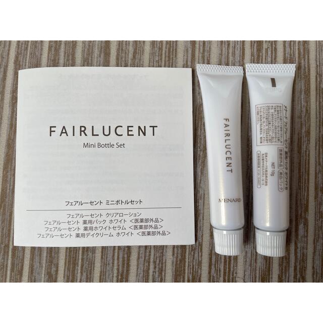 SALE100%新品】 メナード フェアルーセント 薬用パックホワイト&薬用
