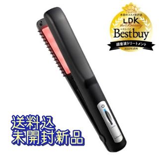 【新品】【送料無料】ヤーマン シャインプロ HC-21(ヘアアイロン)