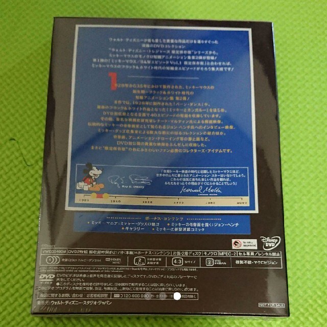信頼 DVDリージョン1込み 限定版ディズニートレジャーズシリーズ