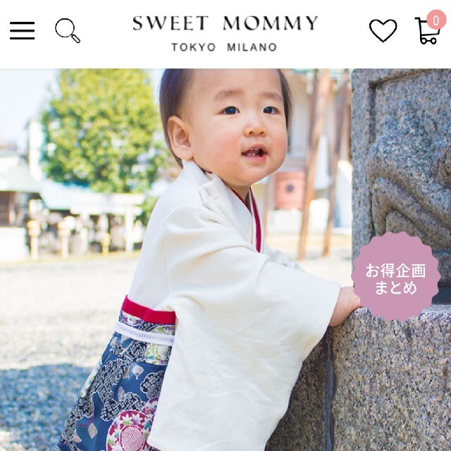 ベビー袴　Sweet mommy　七五三　男の子