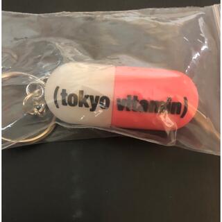 ジーディーシー(GDC)のtokyo vitamin キーホルダー ストラップ 新品未使用(キーホルダー)