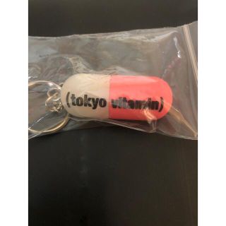 ジーディーシー(GDC)のtokyo vitamin キーホルダー ストラップ 新品未使用(キーホルダー)