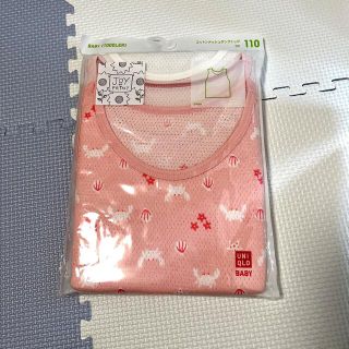 ユニクロ(UNIQLO)の【新品未開封】UNIQLO コットンメッシュタンクトップ 110 3枚セット(下着)