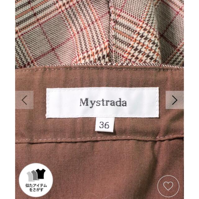 Mystrada(マイストラーダ)のMystrada マキシ丈ワンピース ビスチェワンピース レディースのワンピース(ロングワンピース/マキシワンピース)の商品写真