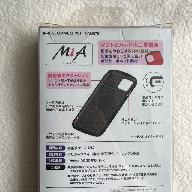 Disney(ディズニー)のiPhone12 mini ケース スマホ/家電/カメラのスマホアクセサリー(iPhoneケース)の商品写真