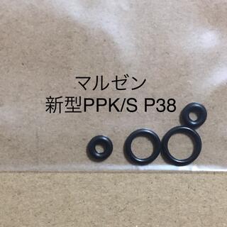 マルゼン  NEW PPK/S P38 ガスブロ 新型マガジン バルブ用Oリング(カスタムパーツ)