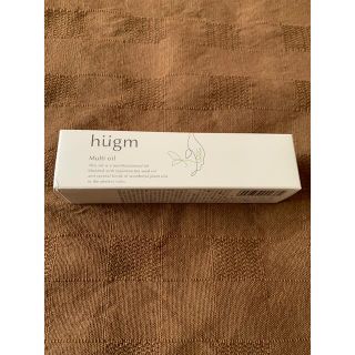 hugm  マルチオイル30mL(オイル/美容液)