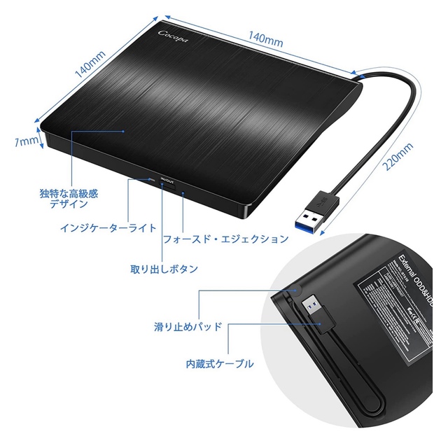 USB 3.0外付け CD/DVDドライブ プレイヤー スマホ/家電/カメラのPC/タブレット(PC周辺機器)の商品写真