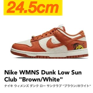 ナイキ(NIKE)のNike WMNS Dunk Low Sun Club (スニーカー)